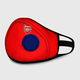 Маска из неопрена с принтом ARSENAL. в городе Новоалтайск, неопрен 100% | Форма огибающая нос. Резинки для ушей с дополнительной резинкой на затылке. Клапан для выдоха для активного дыхания при занятиях спортом. Эластичный материал маски и окантовки для лучшего растяжения и прилегания маски.  | fc | football | football club | sport | британский футбольный клуб | спорт | уефа | униформа | фирменные цвета | фк | футбол | футбольный клуб