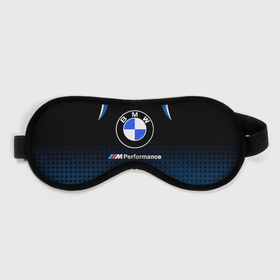 Маска для сна 3D с принтом BMW в Тюмени, внешний слой — 100% полиэфир, внутренний слой — 100% хлопок, между ними — поролон |  | bmw | bmw лого | bmw марка | bmw эмблема | m performance | performance | бмв | бмв значок | бмв лого | бмв эмблема | бэха | значок bmw | лого автомобиля | логотип bmw | марка бмв | перформанс | черно белый значок бмв