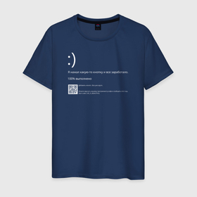 Мужская футболка хлопок с принтом Синий экран в Санкт-Петербурге, 100% хлопок | прямой крой, круглый вырез горловины, длина до линии бедер, слегка спущенное плечо. | blue screen of death | bsod | coding | it | programming | кодинг | прогер | программирование | программист | синий экран