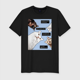 Мужская футболка хлопок Slim с принтом коты программиста все уронили в Новосибирске, 92% хлопок, 8% лайкра | приталенный силуэт, круглый вырез ворота, длина до линии бедра, короткий рукав | coding | it | programming | кодинг | кот | прогер | программирование | программист | уронили