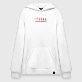 Худи SuperOversize хлопок с принтом false  true в Рязани, 70% хлопок, 30% полиэстер, мягкий начес внутри | карман-кенгуру, эластичная резинка на манжетах и по нижней кромке, двухслойный капюшон
 | coding | false | it | programming | true | кодинг | прогер | программирование | программист