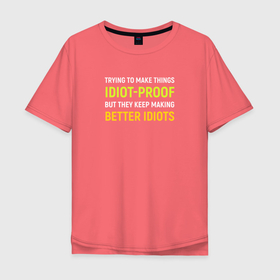 Мужская футболка хлопок Oversize с принтом Защита от дурака в Белгороде, 100% хлопок | свободный крой, круглый ворот, “спинка” длиннее передней части | Тематика изображения на принте: coding | foolproof | idiot | idiot proof | it | programming | кодинг | прогер | программирование | программист