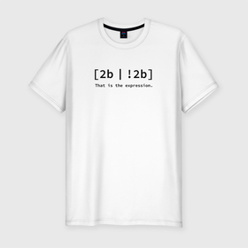 Мужская футболка хлопок Slim с принтом to be or not be в Курске, 92% хлопок, 8% лайкра | приталенный силуэт, круглый вырез ворота, длина до линии бедра, короткий рукав | coding | it | programmer | programming | кодинг | прогер | программирование | программист