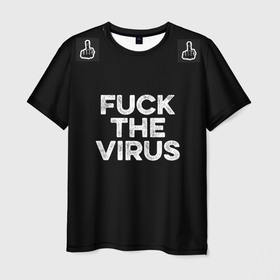 Мужская футболка 3D с принтом Fuck virus в Белгороде, 100% полиэфир | прямой крой, круглый вырез горловины, длина до линии бедер | corona | virus | антикорона | надпись | текст | фраза