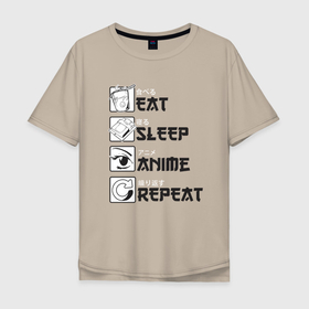 Мужская футболка хлопок Oversize с принтом Eat Sleep Anime Repeat в Белгороде, 100% хлопок | свободный крой, круглый ворот, “спинка” длиннее передней части | anime | cosplay | eat | i like | i love anime | repeat | sleep | аниме | анимешник | для анимешника | еда | ешь | косплей | манга | мантра | мне нравится | мультики | мультфильм | мультфильмы | пища | повтор | повтори | повторяй