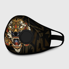 Маска из неопрена с принтом Тигровый стимпанк (Tiger) в городе Новоалтайск, неопрен 100% | Форма огибающая нос. Резинки для ушей с дополнительной резинкой на затылке. Клапан для выдоха для активного дыхания при занятиях спортом. Эластичный материал маски и окантовки для лучшего растяжения и прилегания маски.  | барс | волк | детёныш | джунгли | енот | животное | злость | зубр | клыки | кот | лев | леопард | лес | листья | львица | медведь | монстр | оскал | охотник | пасть | полосы | пятнистая | рык | рычание | тигр