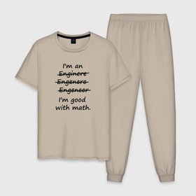 Мужская пижама хлопок с принтом Im Engeneer в Екатеринбурге, 100% хлопок | брюки и футболка прямого кроя, без карманов, на брюках мягкая резинка на поясе и по низу штанин
 | engineer | math | nerd | sience | инженер