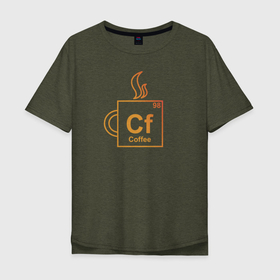 Мужская футболка хлопок Oversize с принтом Cf (coffee) в Тюмени, 100% хлопок | свободный крой, круглый ворот, “спинка” длиннее передней части | engineer | math | nerd | sience | инженер