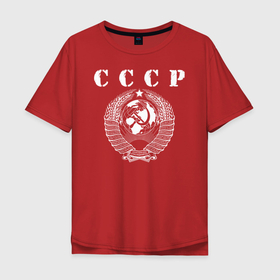 Мужская футболка хлопок Oversize с принтом СССР в Курске, 100% хлопок | свободный крой, круглый ворот, “спинка” длиннее передней части | ussr | герб | звезда | коммунист | комсомол | кпсс | красный | ленин | лого | логотип | молот | надпись | патриот | республик | ретро | рсфср | серп | символ | снг | советский | советских | социалистических
