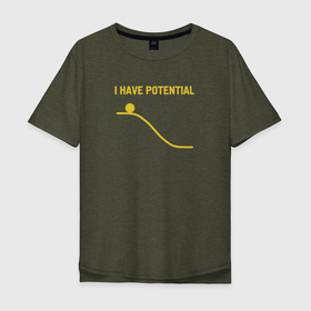 Мужская футболка хлопок Oversize с принтом I Have Potential в Тюмени, 100% хлопок | свободный крой, круглый ворот, “спинка” длиннее передней части | engineer | math | nerd | sience | инженер