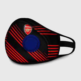 Маска из неопрена с принтом ARSENAL. в городе Новоалтайск, неопрен 100% | Форма огибающая нос. Резинки для ушей с дополнительной резинкой на затылке. Клапан для выдоха для активного дыхания при занятиях спортом. Эластичный материал маски и окантовки для лучшего растяжения и прилегания маски.  | arsenal | fc | football | football club | sport | арсенал | британский футбольный клуб | спорт | уефа | униформа | фирменные цвета | фк | футбол | футбольный клуб