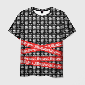 Мужская футболка 3D с принтом СЕНПАЙ - SENPAI  в Кировске, 100% полиэфир | прямой крой, круглый вырез горловины, длина до линии бедер | ahegao | anime | senpai | аниме | ахегао | иероглифы | семпай | сенпай | японская анимация