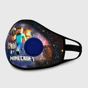 Маска из неопрена с принтом MINECRAFT в городе Новоалтайск, неопрен 100% | Форма огибающая нос. Резинки для ушей с дополнительной резинкой на затылке. Клапан для выдоха для активного дыхания при занятиях спортом. Эластичный материал маски и окантовки для лучшего растяжения и прилегания маски.  | craft | creeper | dungeon | dungeons | earth | game | logo | mine | minecraft | mobile | online | дунгеонс | земля | зомби | игра | крипер | лого | майкрафт | майнкрафт | мобайл | онлайн | подземелье | подземелья