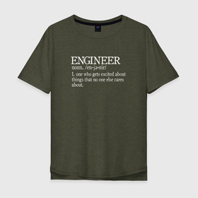 Мужская футболка хлопок Oversize с принтом Engineer в Новосибирске, 100% хлопок | свободный крой, круглый ворот, “спинка” длиннее передней части | engineer | math | nerd | sience | инженер