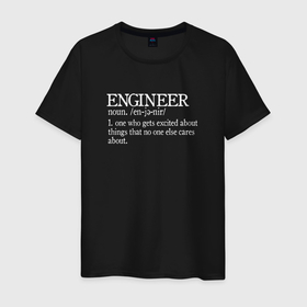 Мужская футболка хлопок с принтом Engineer в Тюмени, 100% хлопок | прямой крой, круглый вырез горловины, длина до линии бедер, слегка спущенное плечо. | engineer | math | nerd | sience | инженер