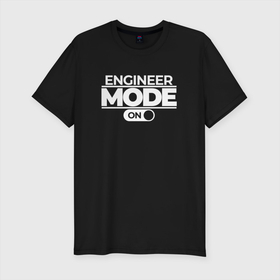 Мужская футболка хлопок Slim с принтом Engineer Mode On в Тюмени, 92% хлопок, 8% лайкра | приталенный силуэт, круглый вырез ворота, длина до линии бедра, короткий рукав | engineer | math | nerd | sience | инженер