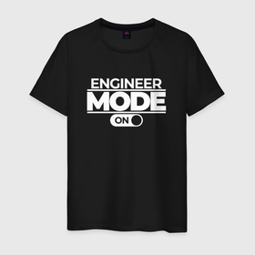 Мужская футболка хлопок с принтом Engineer Mode On в Курске, 100% хлопок | прямой крой, круглый вырез горловины, длина до линии бедер, слегка спущенное плечо. | engineer | math | nerd | sience | инженер