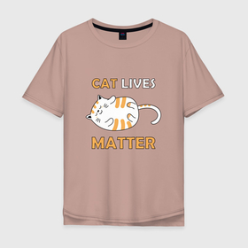 Мужская футболка хлопок Oversize с принтом Cat Lives Matter | CLM (Z) в Петрозаводске, 100% хлопок | свободный крой, круглый ворот, “спинка” длиннее передней части | animal liberation | animals lives matter | cat | cats | lives matter | домашнее животное | квадрокот | кот | котейка | котики | кошка | кошки | мартовские коты | милая | милые | мимими | мур | мурмур | мурмурмур | мяу | няшные