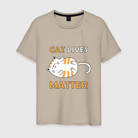 Мужская футболка хлопок с принтом Cat Lives Matter | CLM (Z) в Курске, 100% хлопок | прямой крой, круглый вырез горловины, длина до линии бедер, слегка спущенное плечо. | animal liberation | animals lives matter | cat | cats | lives matter | домашнее животное | квадрокот | кот | котейка | котики | кошка | кошки | мартовские коты | милая | милые | мимими | мур | мурмур | мурмурмур | мяу | няшные