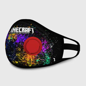 Маска из неопрена с принтом MINECRAFT в городе Новоалтайск, неопрен 100% | Форма огибающая нос. Резинки для ушей с дополнительной резинкой на затылке. Клапан для выдоха для активного дыхания при занятиях спортом. Эластичный материал маски и окантовки для лучшего растяжения и прилегания маски.  | craft | creeper | dungeon | dungeons | earth | game | logo | mine | minecraft | mobile | online | дунгеонс | земля | зомби | игра | крипер | лого | майкрафт | майнкрафт | мобайл | онлайн | подземелье | подземелья