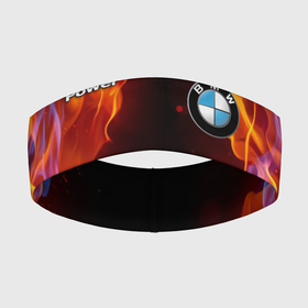 Повязка на голову 3D с принтом BMW в Белгороде,  |  | bmw | авто | автомобиль | бмв | логотип | марка | машина | надпись | огонь | текстура