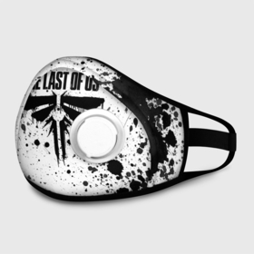Маска из неопрена с принтом THE LAST OF US в городе Новоалтайск, неопрен 100% | Форма огибающая нос. Резинки для ушей с дополнительной резинкой на затылке. Клапан для выдоха для активного дыхания при занятиях спортом. Эластичный материал маски и окантовки для лучшего растяжения и прилегания маски.  | game | horror | survival horror | the last | the last of us | the last of us remastered | игра | компьютерная игра | ласт | ласт оф | ласт оф ас | экшн