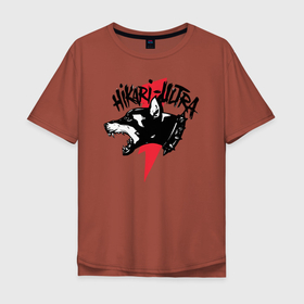 Мужская футболка хлопок Oversize с принтом HIKARI ULTRA , 100% хлопок | свободный крой, круглый ворот, “спинка” длиннее передней части | city morgue | red bolt zillakami and sosmula | музыка | хип хоп группа