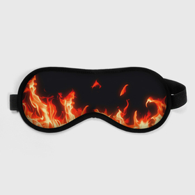 Маска для сна 3D с принтом Огонь в Белгороде, внешний слой — 100% полиэфир, внутренний слой — 100% хлопок, между ними — поролон |  | fire | в огне | взрыв | огненный | огонь | пожар | текстура