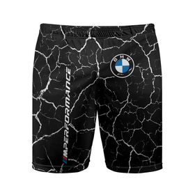 Мужские шорты спортивные с принтом BMW  БМВ в Курске,  |  | 2020 | auto | b m w | bmv | bmw | car | logo | moto | performance | power | series | sport | авто | б м в | бмв | игра | игры | иьц | лого | логотип | марка | машина | мото | мотоцикл | павер | перфоманс | серии | серия | символ | спорт