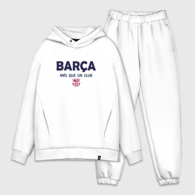 Мужской костюм хлопок OVERSIZE с принтом FC Barcelona | Barca (2022) ,  |  | 0x000000123 | barca | fcb | messi | барса | барселона