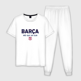 Мужская пижама хлопок с принтом FC Barcelona | Barca (2022) в Кировске, 100% хлопок | брюки и футболка прямого кроя, без карманов, на брюках мягкая резинка на поясе и по низу штанин
 | 0x000000123 | barca | fcb | messi | барса | барселона