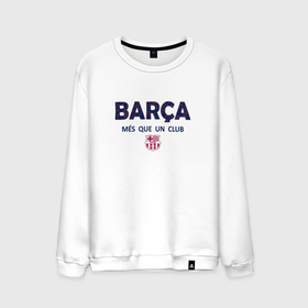 Мужской свитшот хлопок с принтом FC Barcelona | Barca (2022) , 100% хлопок |  | 0x000000123 | barca | fcb | messi | барса | барселона