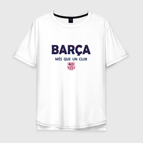 Мужская футболка хлопок Oversize с принтом FC Barcelona | Barca (2022) , 100% хлопок | свободный крой, круглый ворот, “спинка” длиннее передней части | 0x000000123 | barca | fcb | messi | барса | барселона
