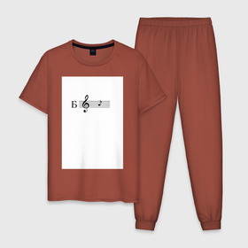 Мужская пижама хлопок с принтом ля в Петрозаводске, 100% хлопок | брюки и футболка прямого кроя, без карманов, на брюках мягкая резинка на поясе и по низу штанин
 | ля | мем | мемы | музыка | нота | нотный стан | скрипичный ключ