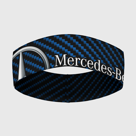 Повязка на голову 3D с принтом MERCEDES   МЕРСЕДЕС в Курске,  |  | amg | auto | bens | benz | logo | merc | mercedes | mercedes benz | mersedes | moto | star | vthctltc | авто | амг | бенц | звезда | класс | лого | логотип | мерин | мерс | мерседес | мерседес бенц | мото | символ | символы | ьуксувуы