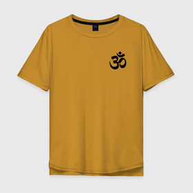 Мужская футболка хлопок Oversize с принтом Мантра ОМ в Тюмени, 100% хлопок | свободный крой, круглый ворот, “спинка” длиннее передней части | aum | индия | индуизм | мантра | мантра ом | медитация | ом