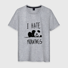 Мужская футболка хлопок с принтом Ненавижу утро в Курске, 100% хлопок | прямой крой, круглый вырез горловины, длина до линии бедер, слегка спущенное плечо. | i hate | morning | mornings | panda | pandas | sleep | sleeping | забавная | люблю спать | маленькая | милая | настроение | не высыпаюсь | не люблю | ненавижу | отдых | панда | пандочка | панды | рисунок | смешная | спит | спящая
