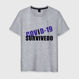 Мужская футболка хлопок с принтом COVID 19 в Петрозаводске, 100% хлопок | прямой крой, круглый вырез горловины, длина до линии бедер, слегка спущенное плечо. | 2020 | covid 19 | актуальная | забавная | забавные | коронавирус | надписи | прикольная | сиди дома