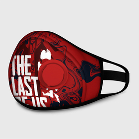 Маска из неопрена с принтом THE LAST OF US в городе Новоалтайск, неопрен 100% | Форма огибающая нос. Резинки для ушей с дополнительной резинкой на затылке. Клапан для выдоха для активного дыхания при занятиях спортом. Эластичный материал маски и окантовки для лучшего растяжения и прилегания маски.  | abstract | cicadas | fireflies | naughty dog | the last of us | the last of us part 2 | абстракция | джоэл | надпись | последние из нас | цикады | элли