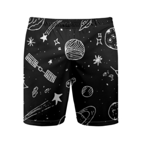 Мужские шорты спортивные с принтом Cosmos ,  |  | comet | cosmos | moon | planet | satellite | saturn | space | star | weightlessness | звезда | комета | космос | луна | невесомость | планета | сатурн | спутник