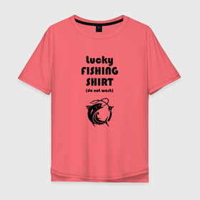 Мужская футболка хлопок Oversize с принтом Счастливая рыбалка в Екатеринбурге, 100% хлопок | свободный крой, круглый ворот, “спинка” длиннее передней части | fish | fishing | вода | друг | животные | крючок | море | мужчина | озера | отдых | подарок | природа | рыба | рыбалка | рыбки | улов