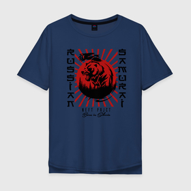 Мужская футболка хлопок Oversize с принтом Русский самурай , 100% хлопок | свободный крой, круглый ворот, “спинка” длиннее передней части | Тематика изображения на принте: голова медведя | медведь | патриот | природа | регион | россия | русский | самурай | япония
