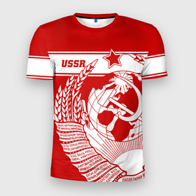 Мужская футболка 3D спортивная с принтом СССР в Новосибирске, 100% полиэстер с улучшенными характеристиками | приталенный силуэт, круглая горловина, широкие плечи, сужается к линии бедра | ussr | герб | звезда | коммунист | комсомол | кпсс | красный | ленин | лого | логотип | молот | надпись | патриот | республик | ретро | рсфср | серп | символ | снг | советский | советских | социалистических