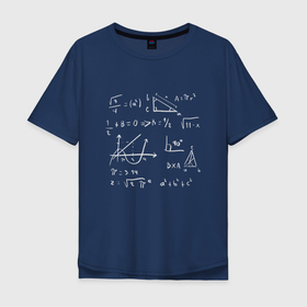 Мужская футболка хлопок Oversize с принтом Математические формулы в Рязани, 100% хлопок | свободный крой, круглый ворот, “спинка” длиннее передней части | figures | formula | formulas | geometric | geometry | graph | graphic | math | science | алгебра | высшая | геометрические | геометрия | графики | доска | квадратный корень | математика | наука | обучение | уравнения | фигуры | формула