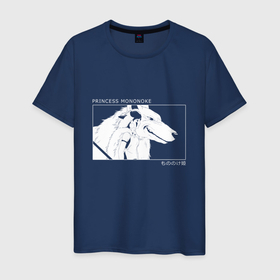 Мужская футболка хлопок с принтом Принцесса Мононоке в Тюмени, 100% хлопок | прямой крой, круглый вырез горловины, длина до линии бедер, слегка спущенное плечо. | Тематика изображения на принте: anime | mononoke | аниме | волк | девушка | мульт | мультик | мультфильм | хаяо миядзаки