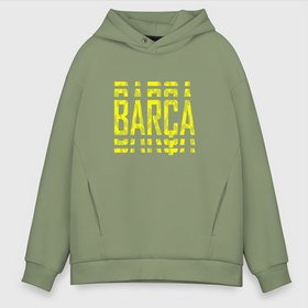 Мужское худи Oversize хлопок с принтом FC Barcelona BARCA (2021) , френч-терри — 70% хлопок, 30% полиэстер. Мягкий теплый начес внутри —100% хлопок | боковые карманы, эластичные манжеты и нижняя кромка, капюшон на магнитной кнопке | Тематика изображения на принте: 0x000000123 | barca | barcelona | fcb | messi | барса | барселона | фкб