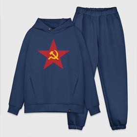 Мужской костюм хлопок OVERSIZE с принтом Звезда СССР в Санкт-Петербурге,  |  | communism | lenin | retro | socialism | soviet | soyuz | stalin | union | ussr | vintage | винтаж | звезда | классика | классический | коба | коммунизм | ленин | лого | логотип | молот | ретро | серп | символ | советский | социализ