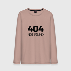 Мужской лонгслив хлопок с принтом 404 NOT FOUND в Тюмени, 100% хлопок |  | 404 | not found | ошибка