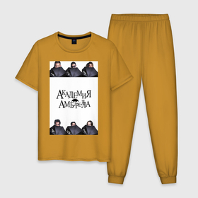 Мужская пижама хлопок с принтом Академия Амбрелла , 100% хлопок | брюки и футболка прямого кроя, без карманов, на брюках мягкая резинка на поясе и по низу штанин
 | the umbrella academy | академия амбрелла