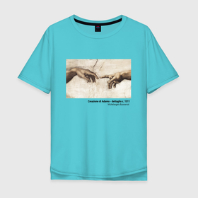 Мужская футболка хлопок Oversize с принтом Сотворение Адама в Тюмени, 100% хлопок | свободный крой, круглый ворот, “спинка” длиннее передней части | adamo | creazione | di | la | адам | адама | картина | создание | сотворение